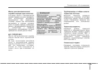 Страница 464