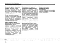 Страница 465