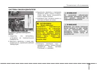 Страница 466