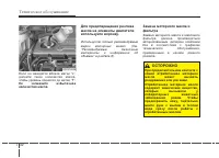 Страница 467