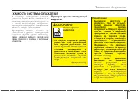 Страница 468