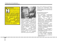 Страница 469