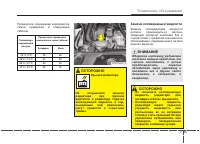 Страница 470