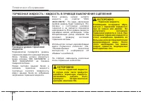 Страница 471