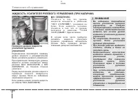 Страница 473