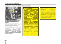 Страница 475