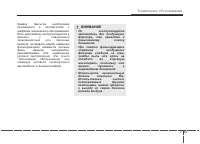 Страница 478