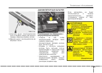 Страница 484