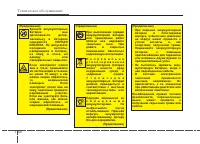 Страница 485