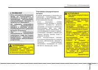 Страница 486