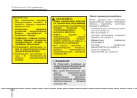 Страница 487