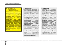 Страница 489