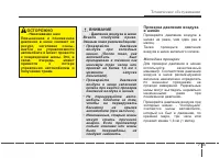 Страница 490