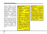 Страница 491