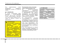 Страница 493