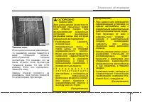 Страница 494