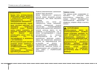Страница 495