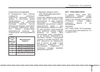 Страница 498
