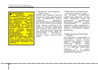 Страница 499