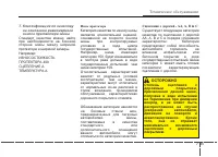Страница 500