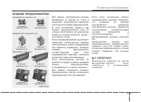 Страница 502