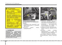 Страница 503