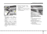 Страница 520