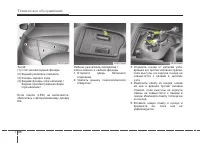 Страница 521