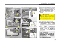Страница 526