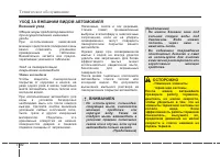 Страница 527