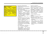 Страница 530