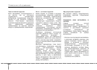 Страница 531