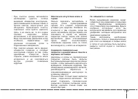 Страница 532
