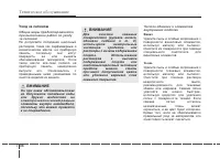 Страница 533
