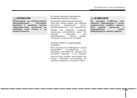 Страница 534