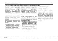 Страница 535