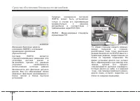 Страница 56
