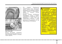 Страница 79