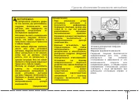 Страница 83