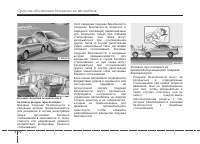 Страница 84