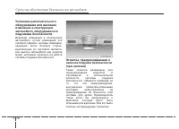 Страница 90