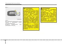 Страница 94