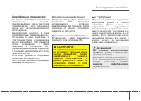 Страница 95