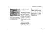 Страница 105