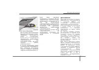 Страница 239