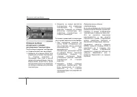 Страница 248