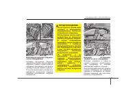 Страница 89