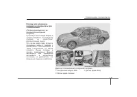 Страница 91