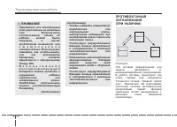 Страница 107