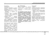Страница 108